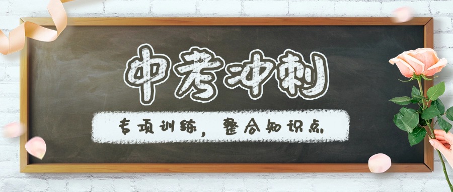 TOP热榜南昌市初中中考文化课封闭集训机构前十排名