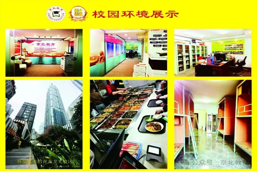 南宁市高三艺考文化课培训班前十名教育机构实力排名榜