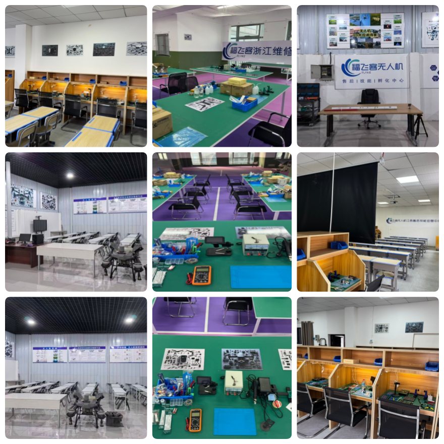 陕西西安十大正规有实力的无人机维修培训学校排名名单一览表