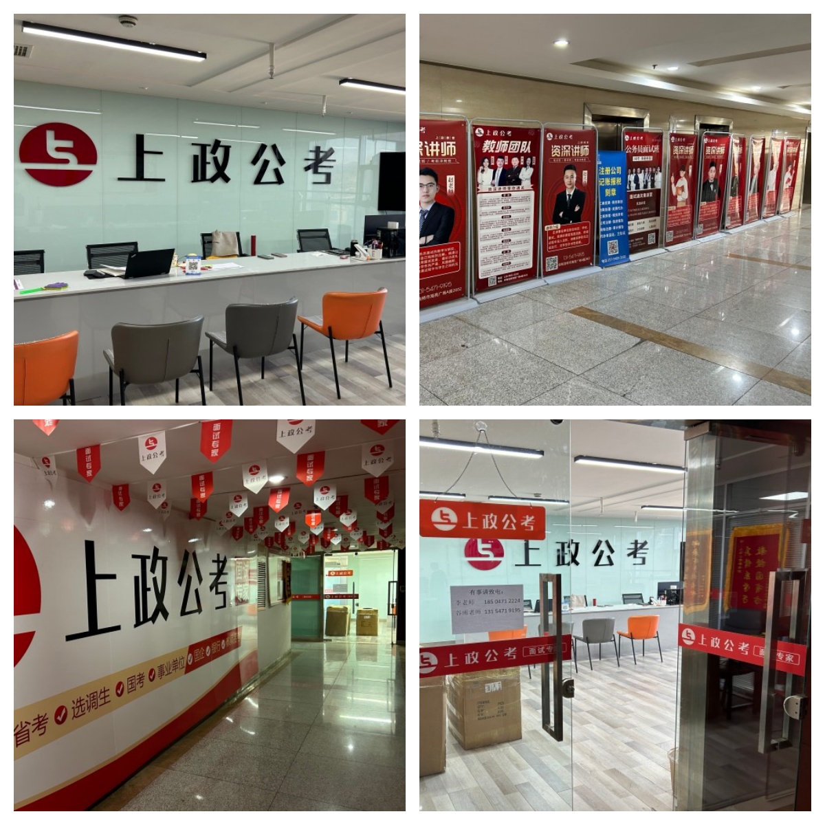 内蒙地区热门的国家公务员考试培训机构人气排行榜名单推荐一览