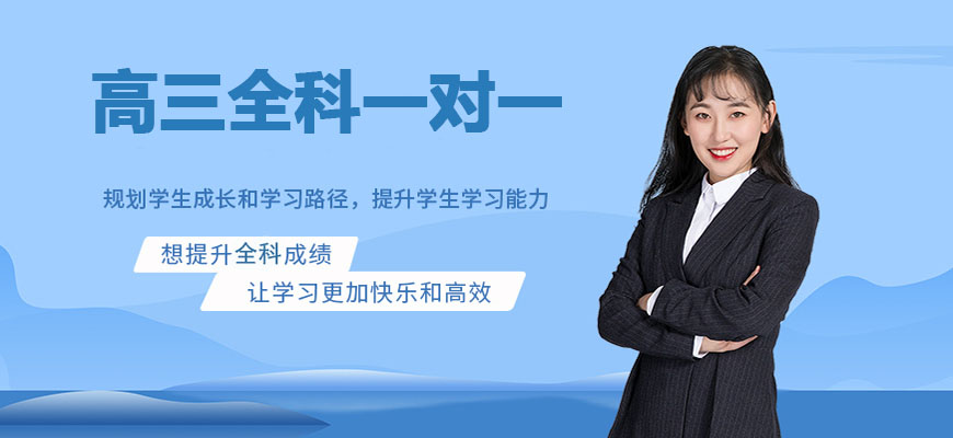筑梦大学!top10云南昆明市高三全科冲刺班名单汇总一览