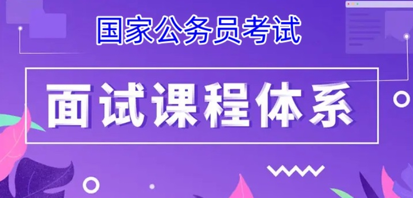 甄选|安徽省芜湖市国考培训机构排名前十揭晓名单发布