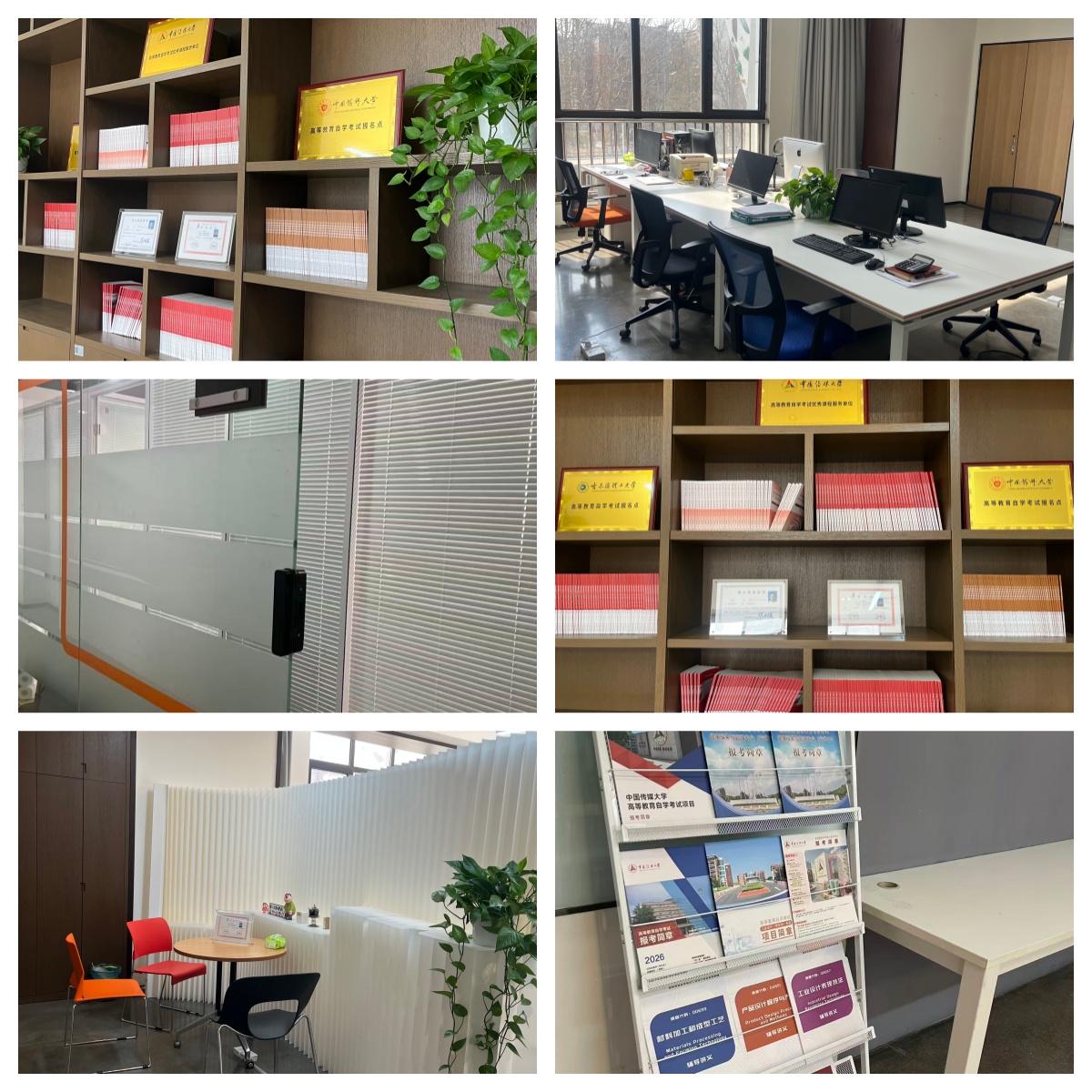 北京市线上口碑好的成人学历提升教育机构十大排名推荐一览