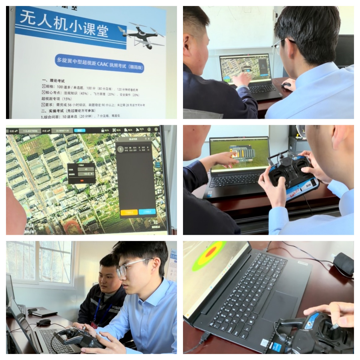 值得选择！济南市CAAC无人机执照培训机构-济南青少年无人机培训基地