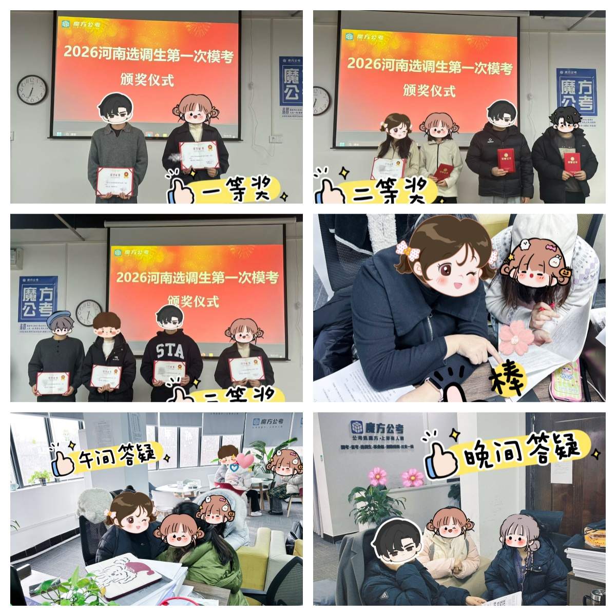 甄选郑州市排名榜首的选调生面试培训辅导机构名单出炉