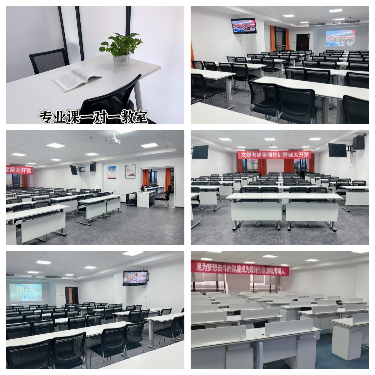 贵州省贵阳市十大高效考研二战辅导机构名单榜推荐一览