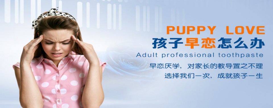 广西省玉林市2026年十大叛逆早恋封闭式管教特训学校排名一览