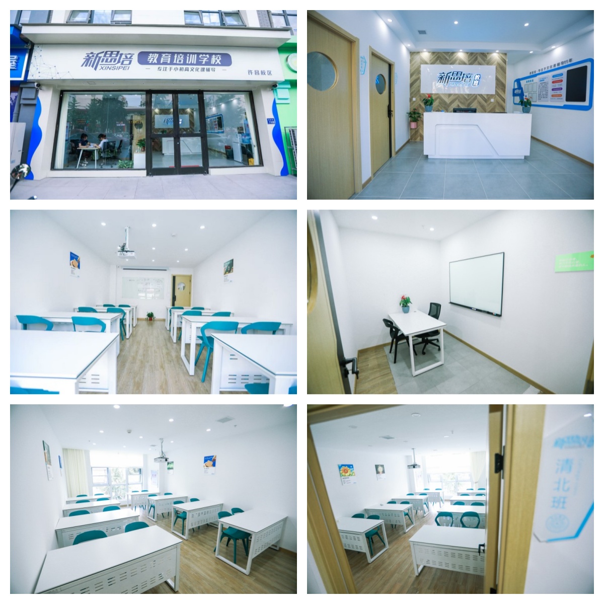 甄选河南郑州二七区TOP榜榜首的初三一对一辅导培训机构名单汇总