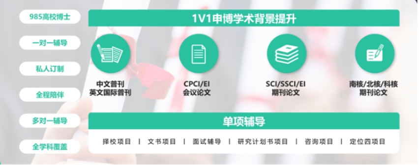 2026计算机SCI论文辅导机构排行榜|靠谱机构推荐