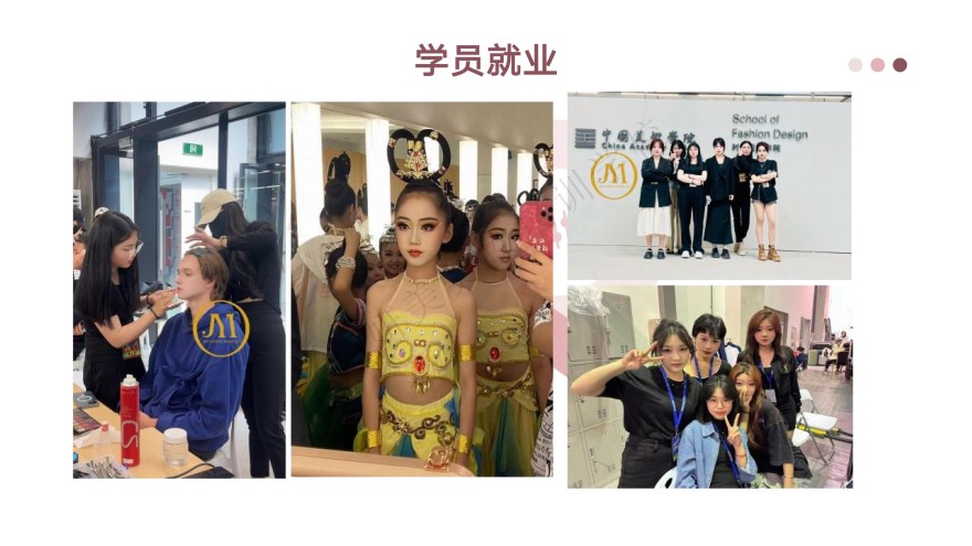 权威盘点!江苏苏州十大专业手把手教学的化妆培训机构热榜发布