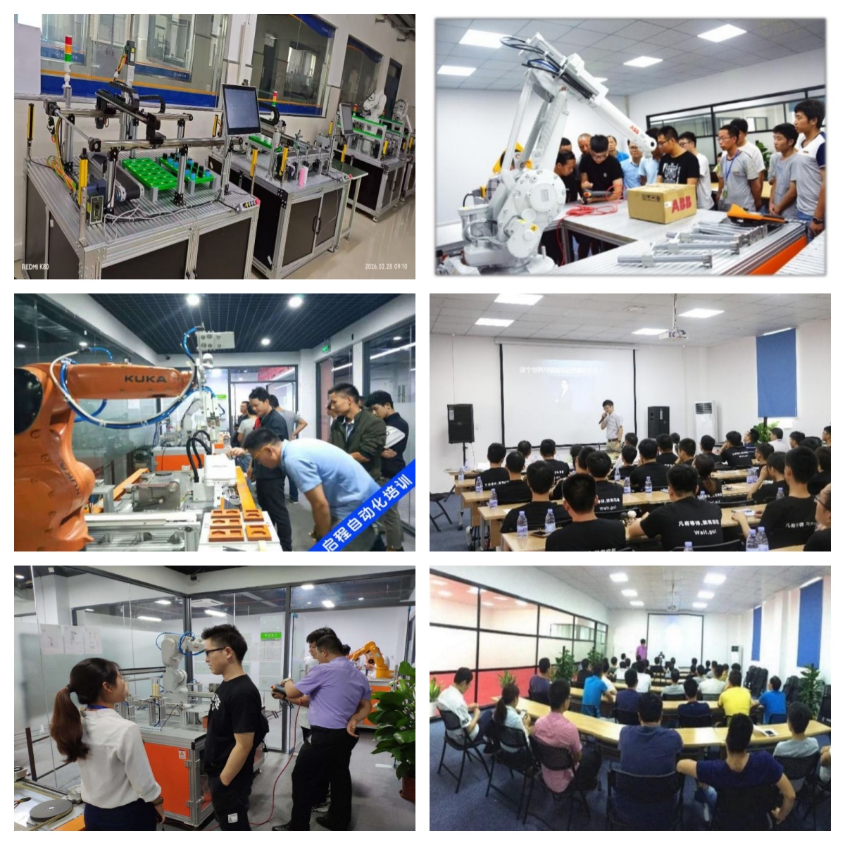 广东省深圳市十大自动化工业机器人培训机构名单一览