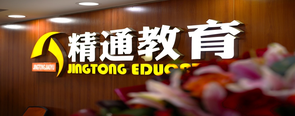河南郑州市精选全日制专升本培训学校实力排名名单介绍