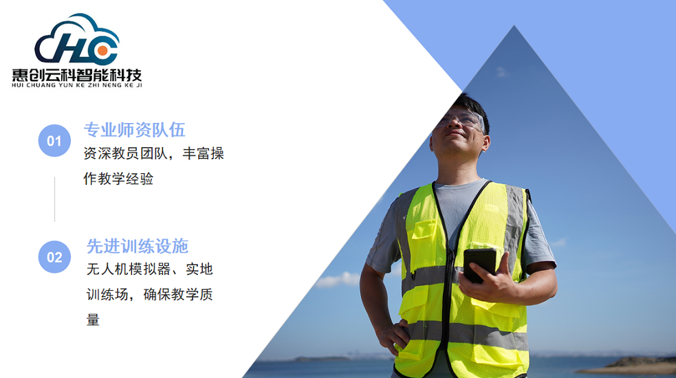 甘肃本地CAAC无人机执照考证培训机构十大名单推荐一览