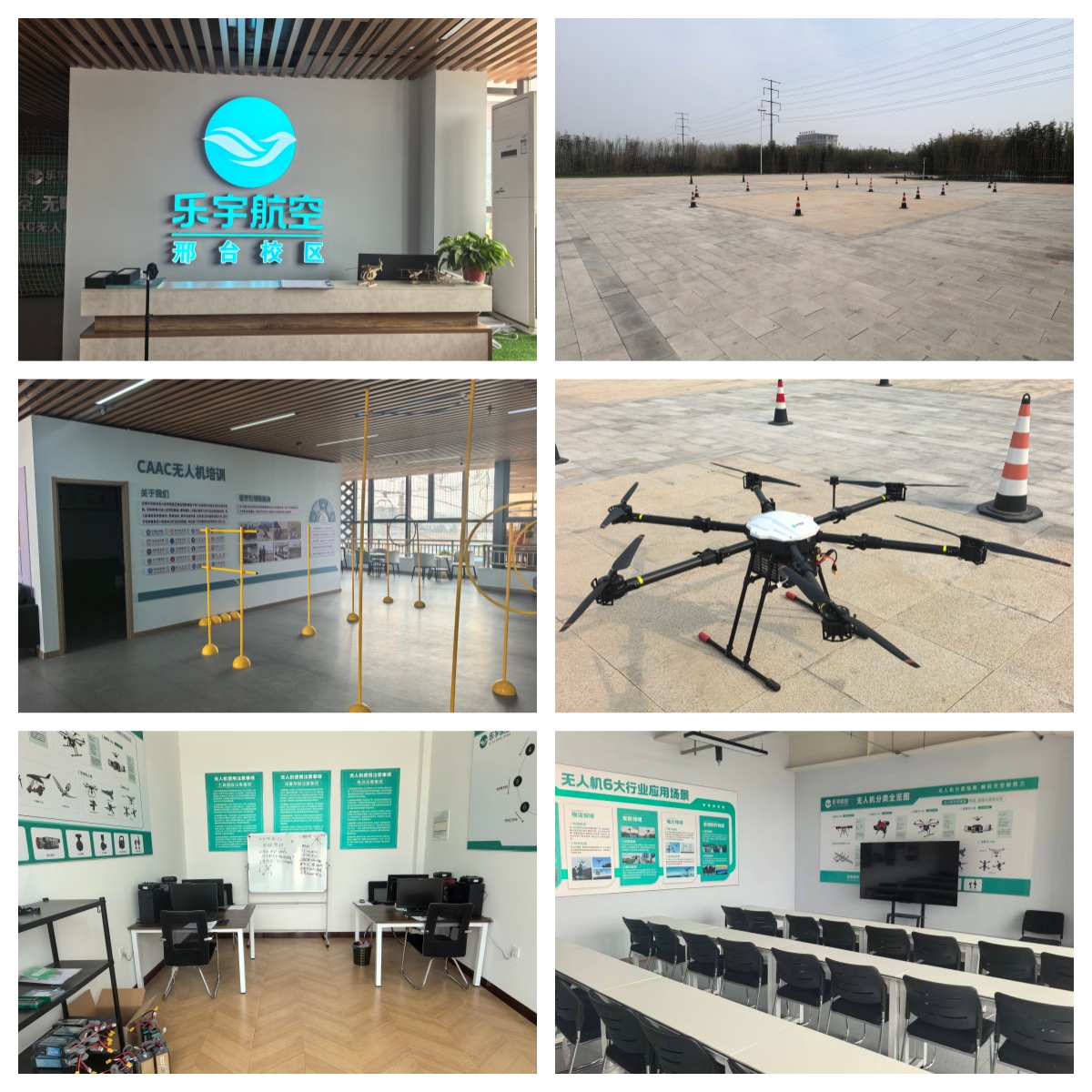 TOP10更新|河北省邢台市无人机考证培训机构排名前十盘点一览