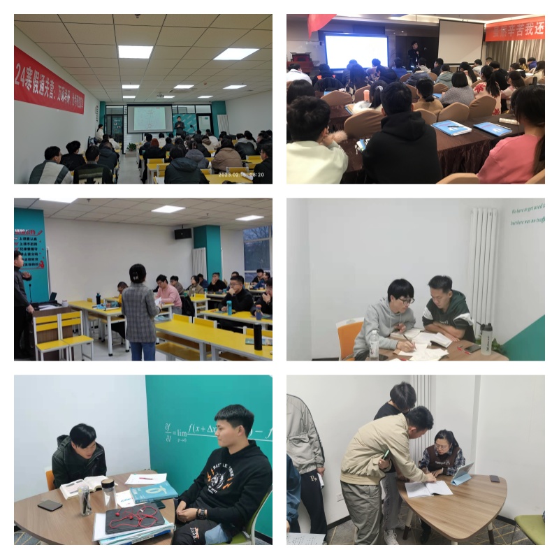 精选甘肃兰州市10大有名气的考研数学培训机构排名榜名单汇总