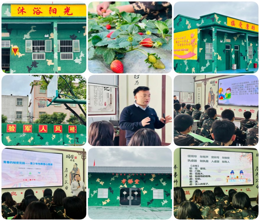 揭阳十大封闭式初中生厌学管教教育特训学校TOP排名热榜名单