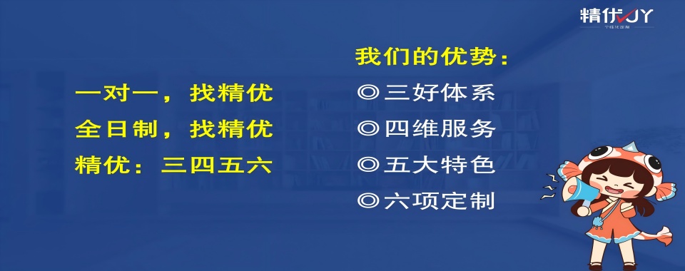 深圳市正规的高中一对一冲刺辅导机构实力十大排名TOP10