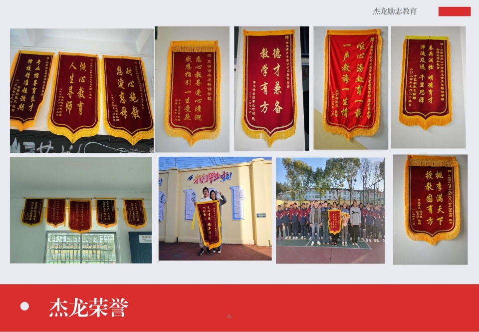 精选福建三明十大排名靠前的青春期初中生叛逆素质教育基地名单汇总