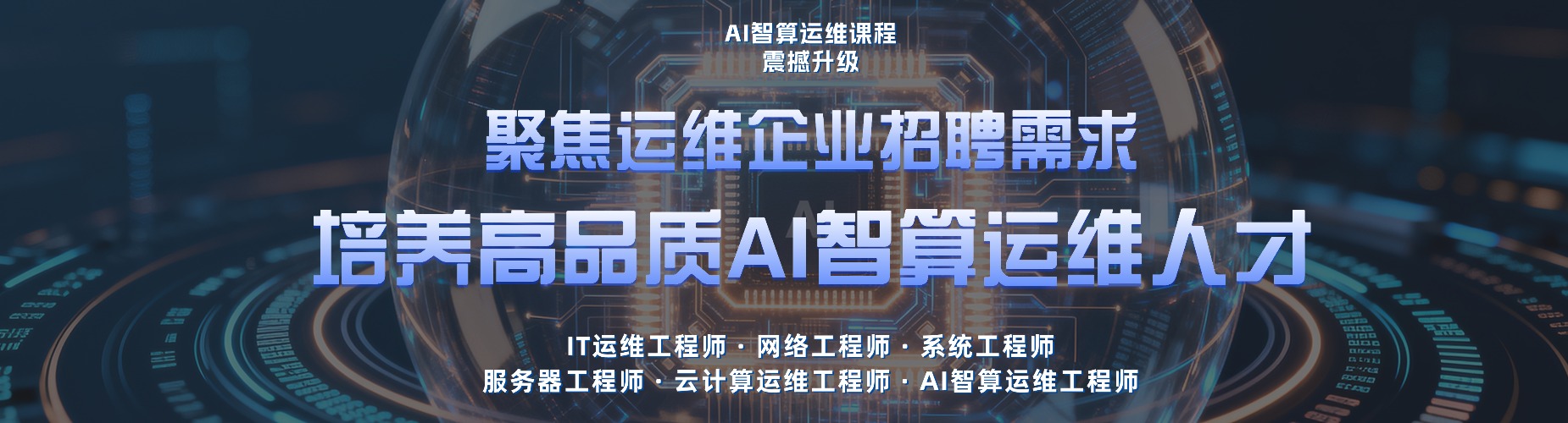 十大武汉网络工程师培训机构排行榜2025实时更新一览