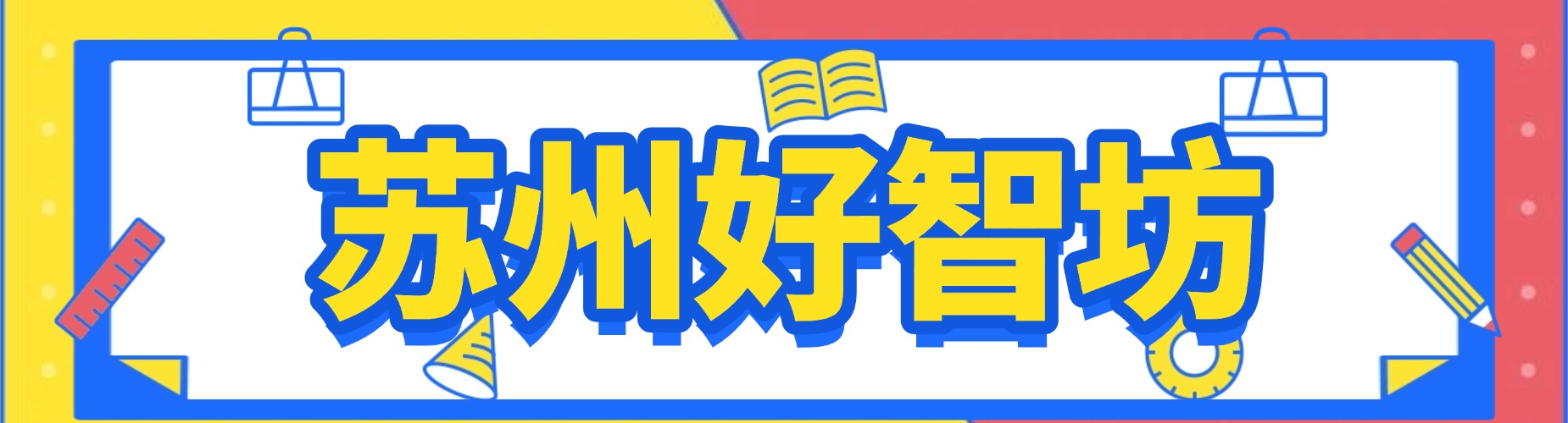 江苏昆山精选专业的自动化PLC编程培训机构排名推荐一览