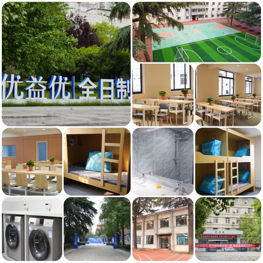 2026更新!西安地区高三高考全托补课辅导机构十大排行一览