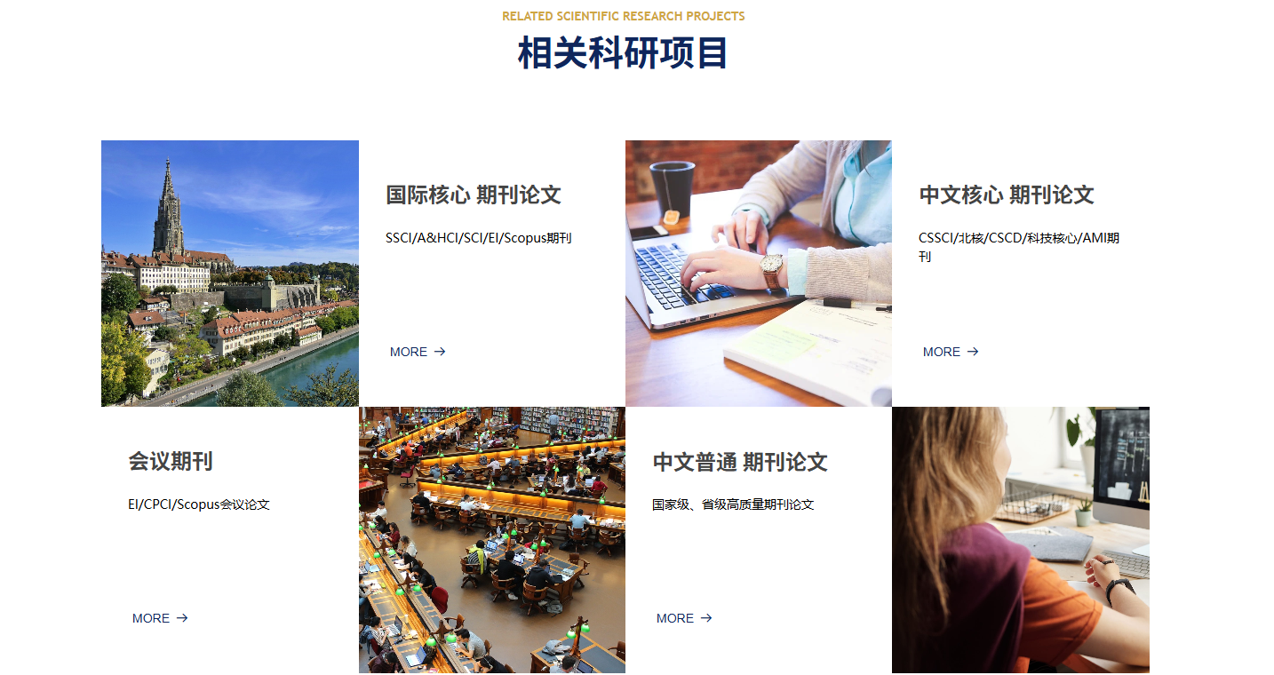 博士申请必看|南昌市十大考博申请机构排行榜更新一览