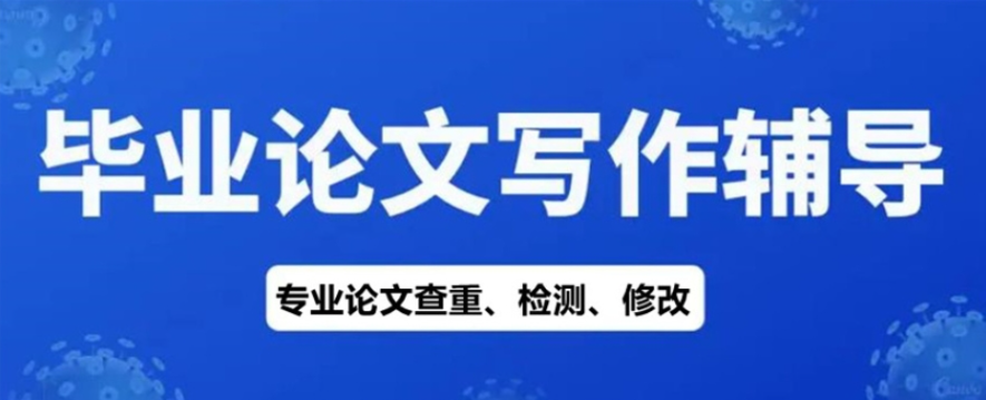 考博备考必看!湖南考博论文辅导机构榜首名单重磅发布