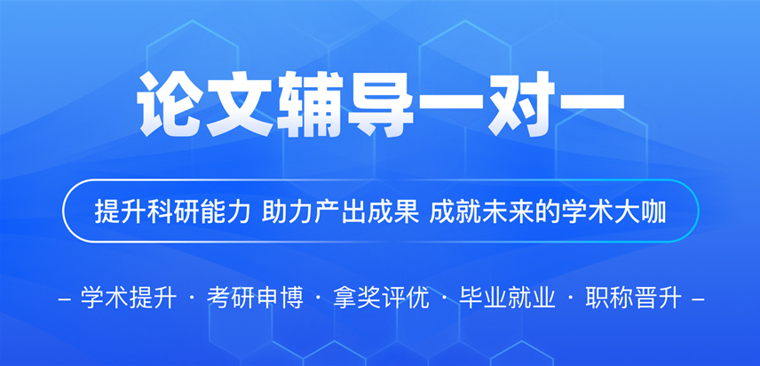 考博备考必看!湖南考博论文辅导机构榜首名单重磅发布