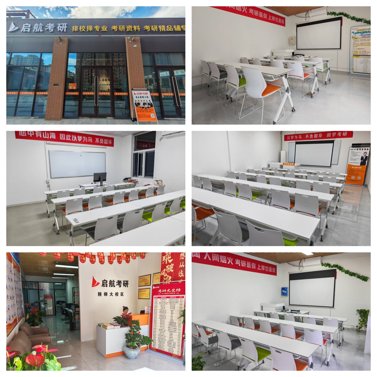 西安市研究生复试调剂集训营排名—专业辅导提分快