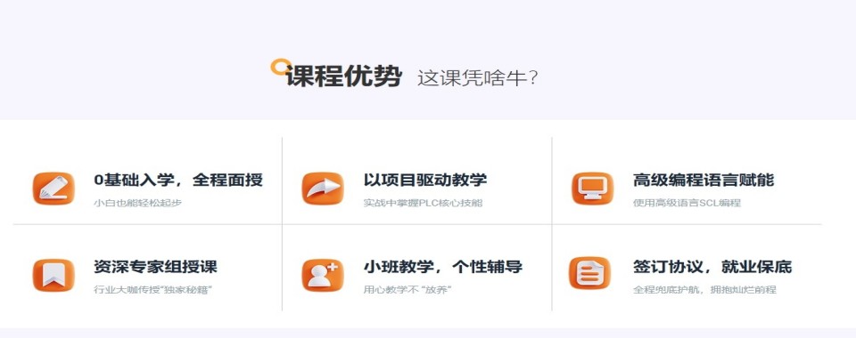 2026武汉十大PLC编程工程师培训机构最新排名