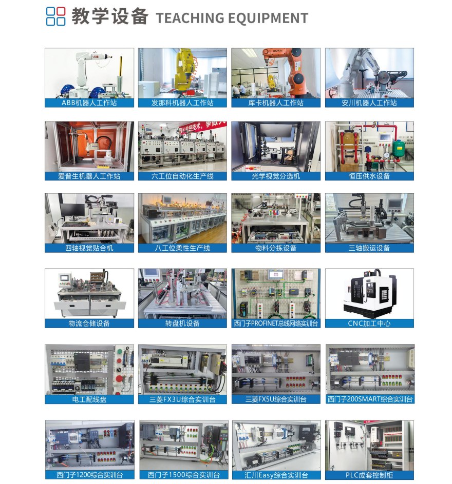 苏州市吴中区正规电气自动化plc培训学校2026度榜单TOP10