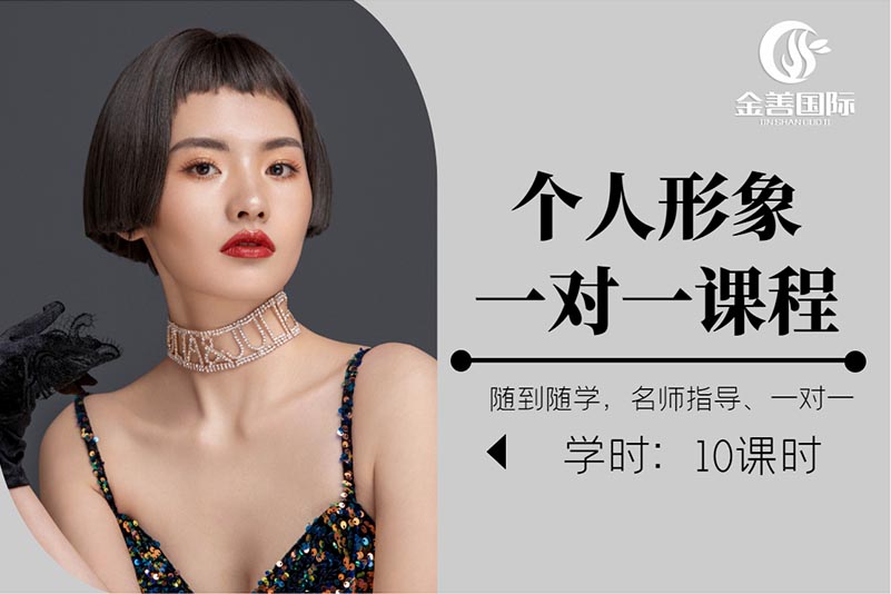 更新成都化妆美甲美睫培训优选机构十大排名一览