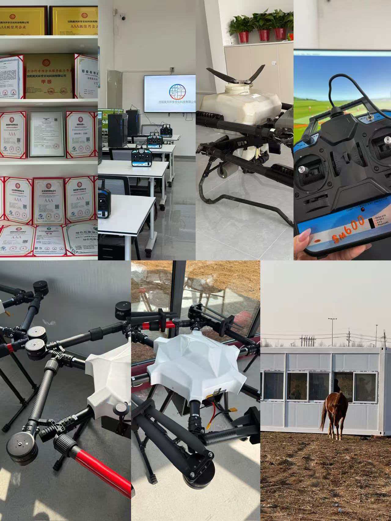 新发布!沈阳市沈北新区多旋翼无人机培训机构十大排行精选