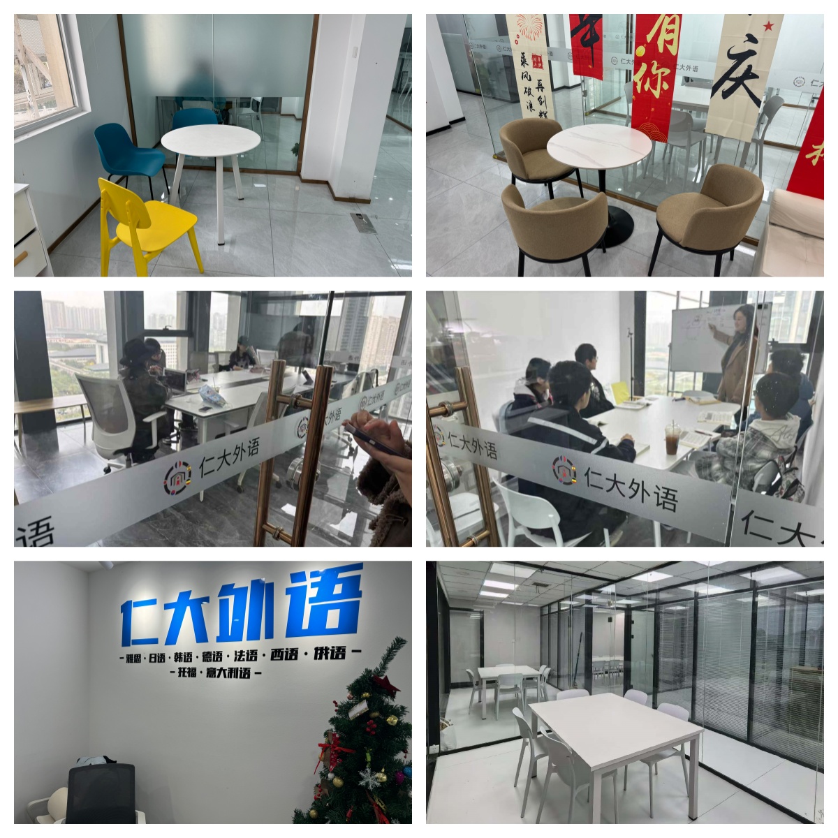 西安市未央区正规西班牙语课程培训机构十大排名更新