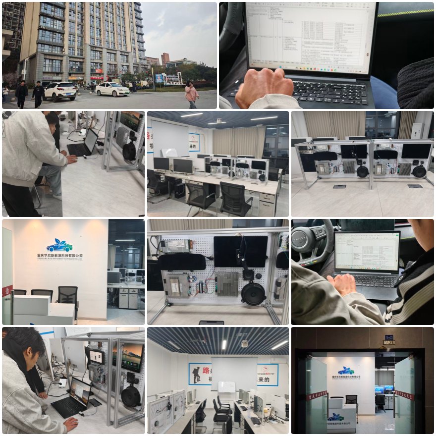 国内重庆十大车载测试项目实战精品培训机构名单榜更新一览