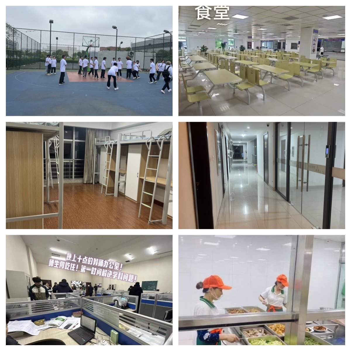 盘点江苏省南京市高中高考高三复读辅导机构前十口碑排行榜top10