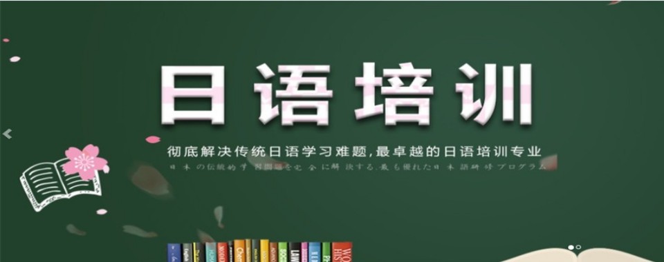 太原十大有名气的小语种日语课程培训学校排名汇总2026出炉