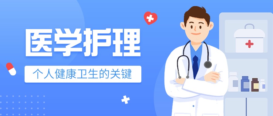 不容错过的浙江综合实力好的护理学课程职业学校名单盘点