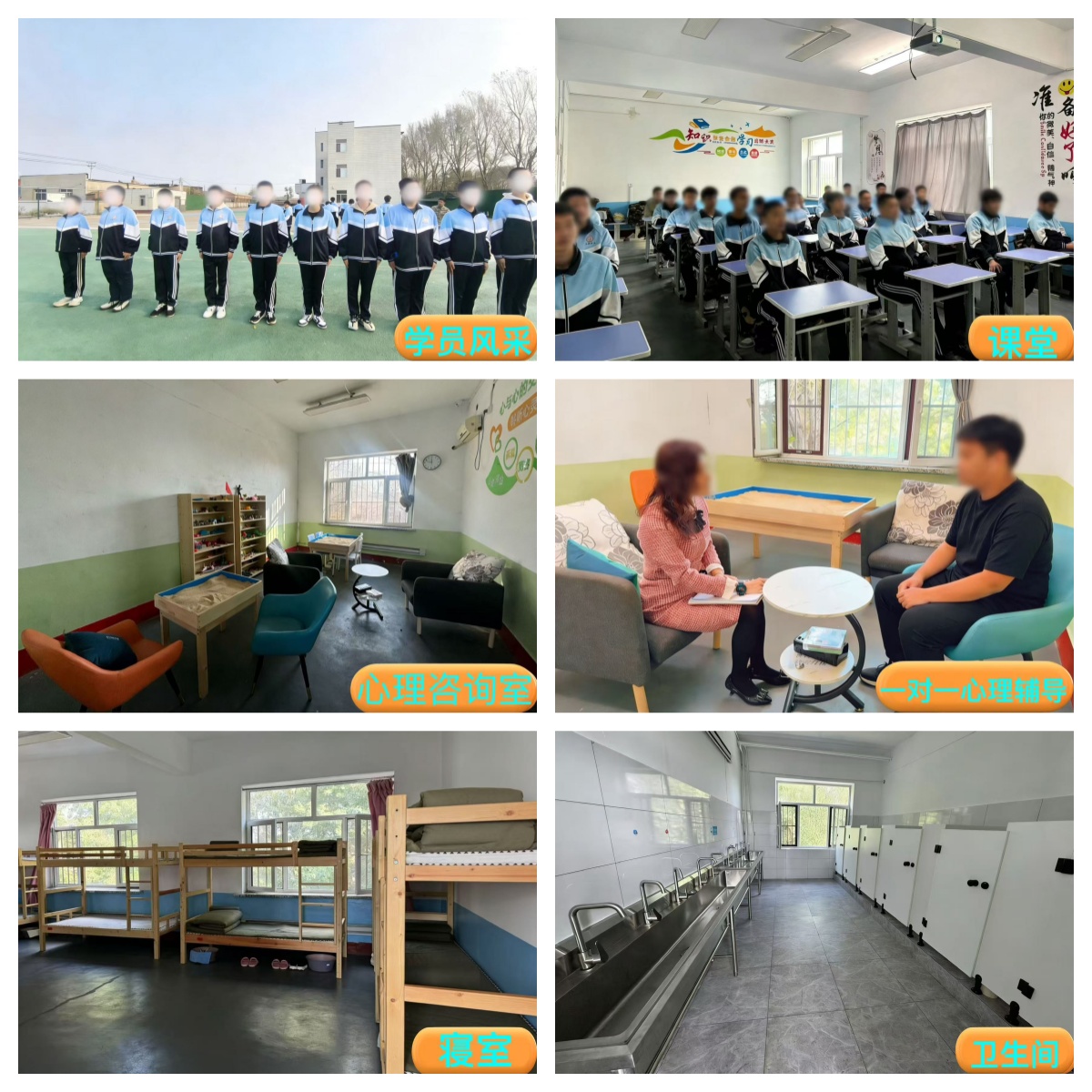 辽宁省抚顺市军事化叛逆戒网瘾全封闭式学校top10新排名