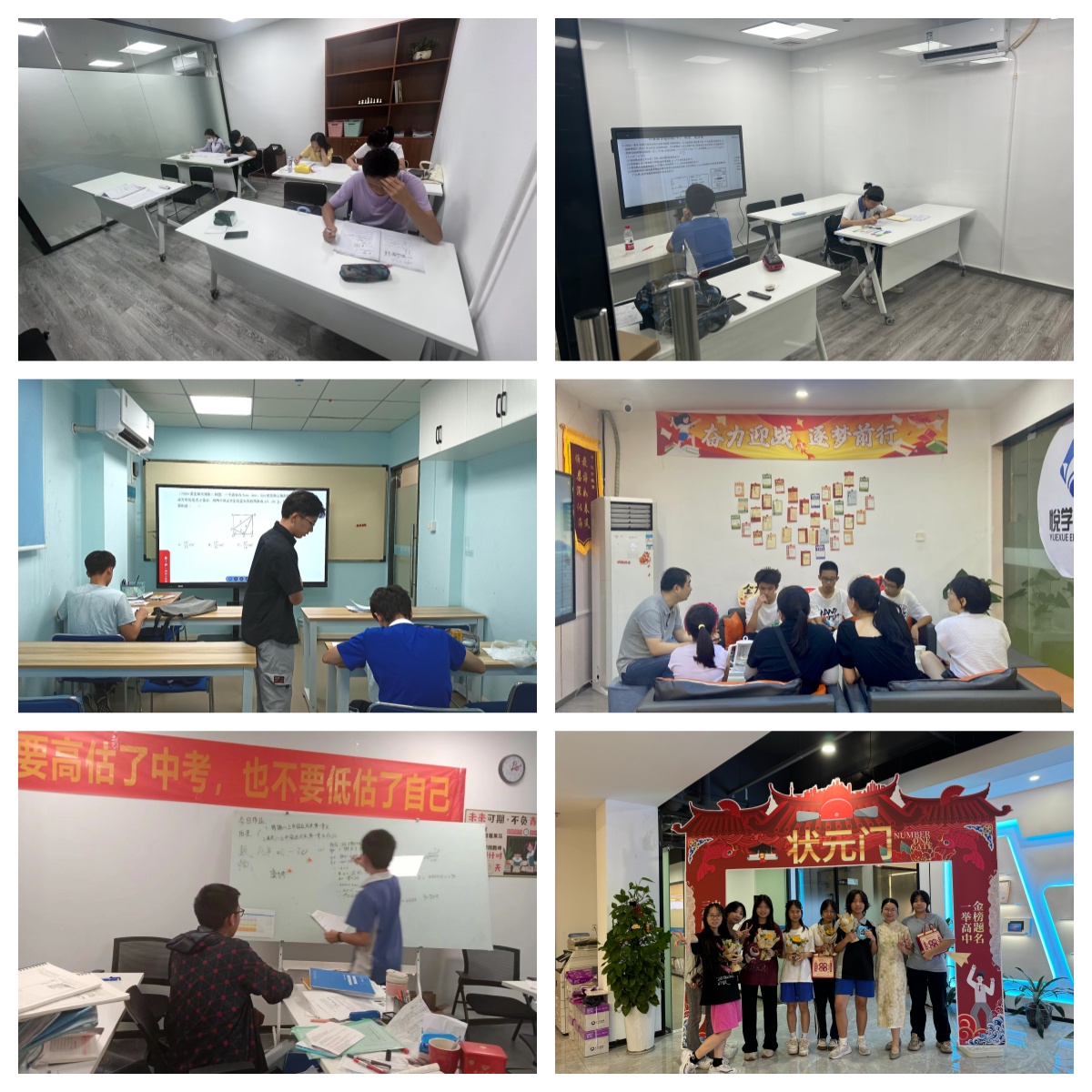 广东省深圳市靠谱的10大中考复读培训辅导机构名单排名盘点一览