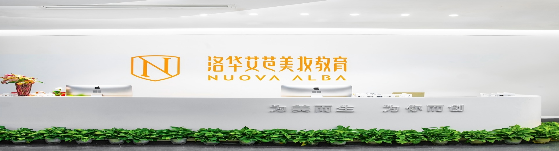 湖南长沙市十大美甲美睫与纹绣技术培训学校名单榜甄选一览