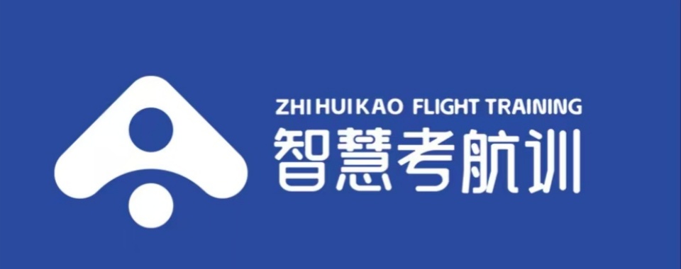 推荐内蒙古十大专门的多旋翼无人机考证培训机构排行榜