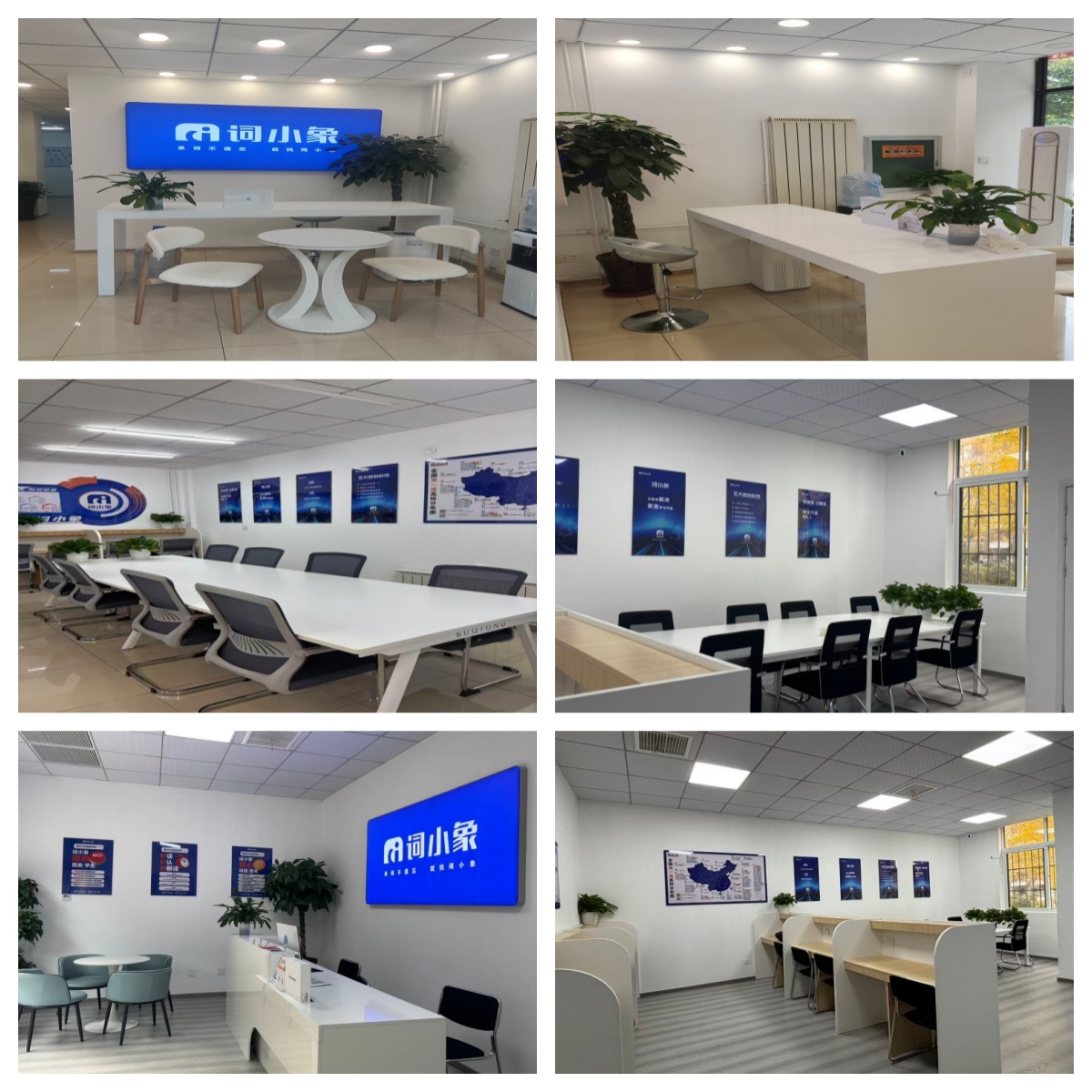 推荐山东省潍坊有名气实力强的英语单词速记智能课程辅导学校