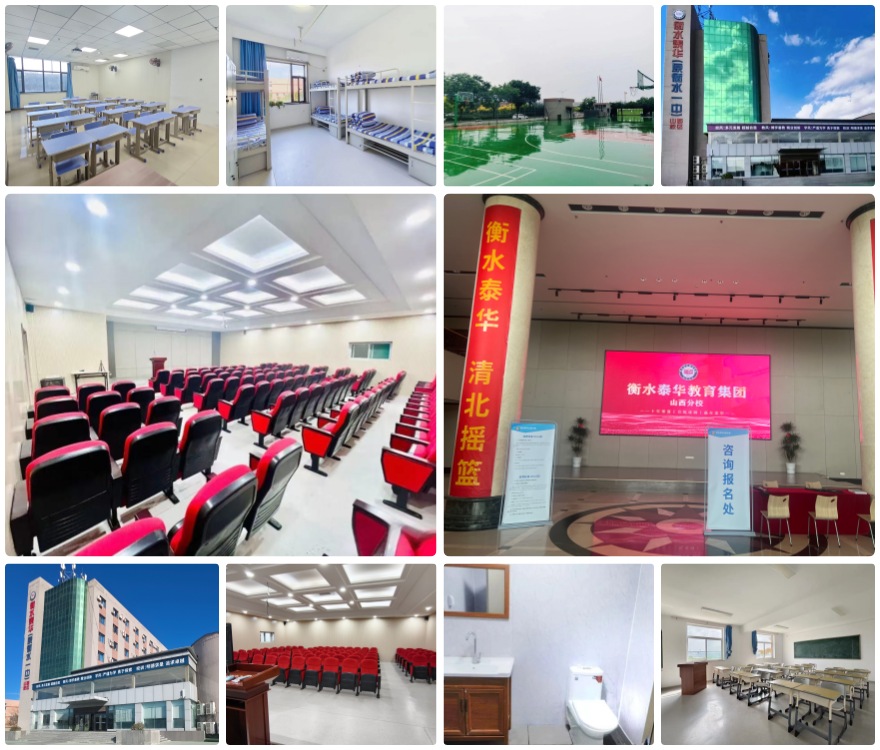 盘点山西靠谱的全封闭高二全日制全科补习学校TOP10名单更新