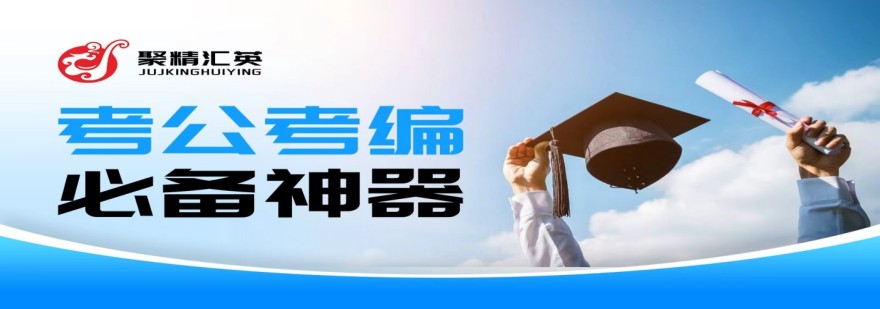 安徽有资质的成人自考培训机构榜首名单整理