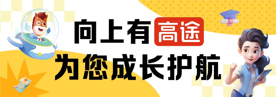 深圳十大师资强的高三全日制辅导学校排名最新出炉