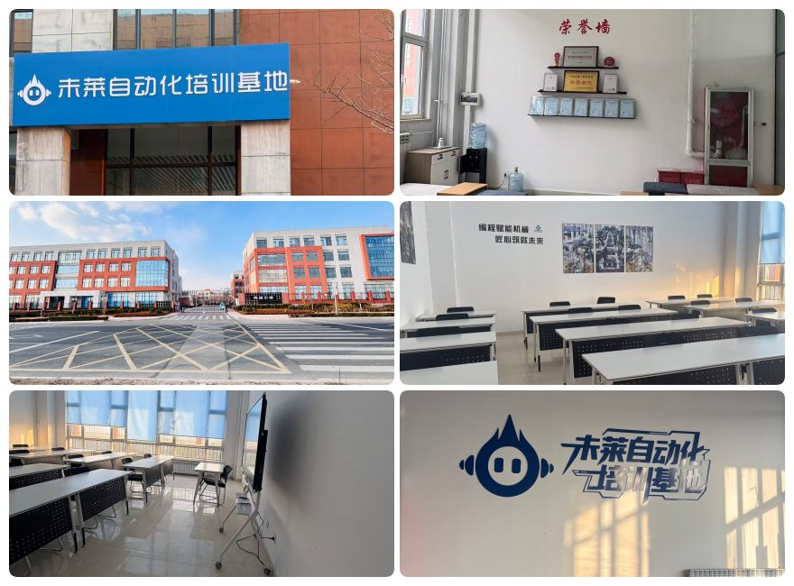 山东青岛值得信赖的plc编程培训基地10大排名一览