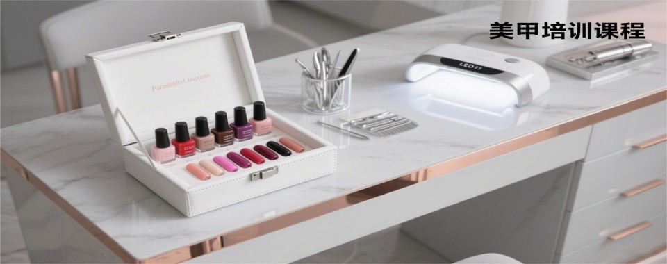 南京市十大口碑好的学习美甲的培训机构名单汇总