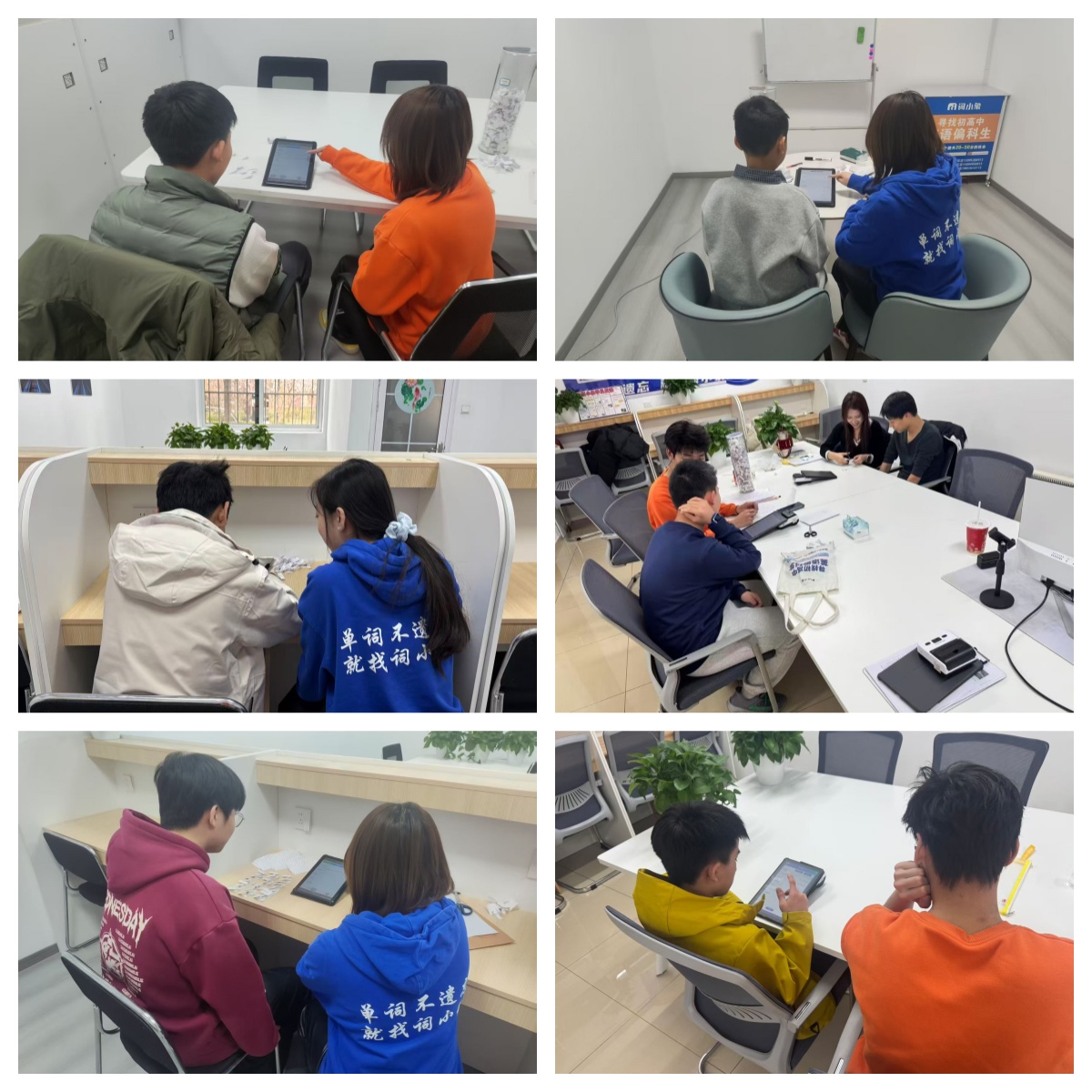 推荐潍坊市奎文区十大靠谱的英语单词速记培训机构排名2026出炉