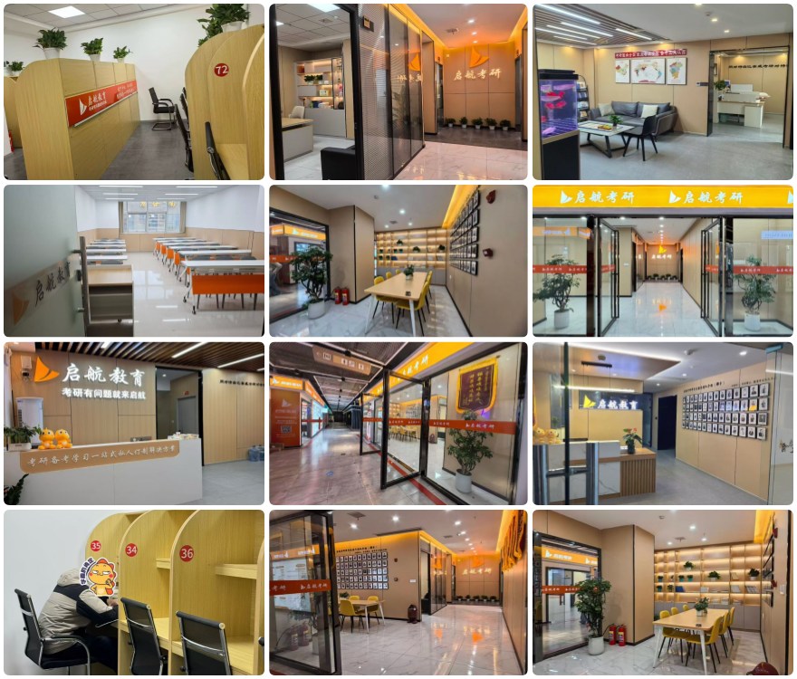 精选南昌市公认10大不错的考研备考半年集训机构榜首名单近日公布